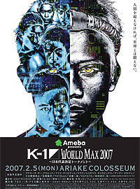 K1 Posters